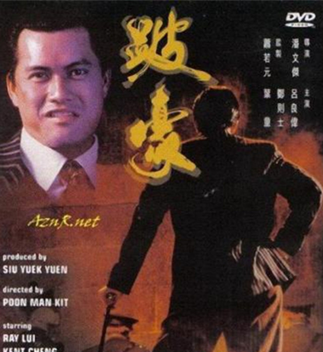 80年搭戏周润发,92年片酬百万,今坐迈巴赫出行