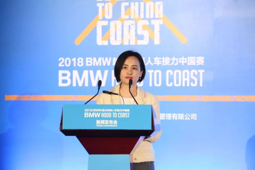 bmw再度携手 宝马(中国)汽车贸易有限公司市场副总裁梅晓群发言