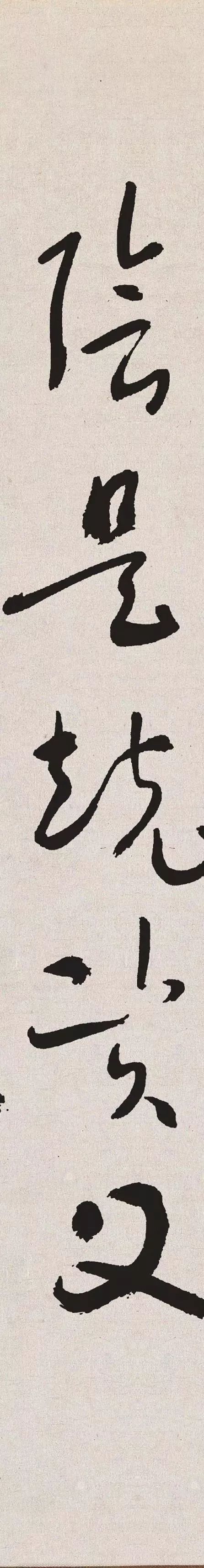 于右任草书,放大看太过瘾了!