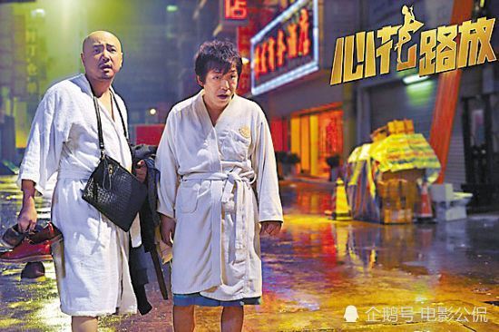 蓝翔技校为何红遍全球?马丽、沈腾一语道破