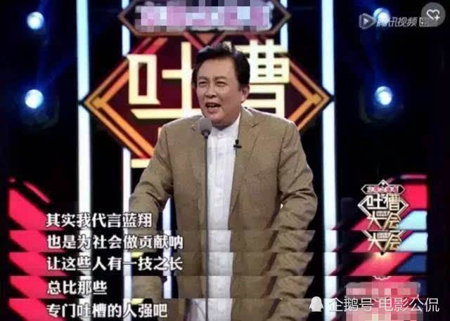 蓝翔技校为何红遍全球?马丽、沈腾一语道破