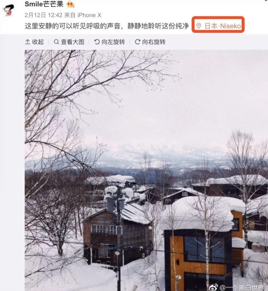 李小璐微博小号曝光!居然还跟PGONE私下秀恩