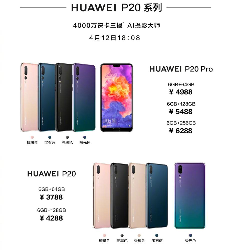 华为p20 pro不同参数样张对比三星苹果,是否有失公允