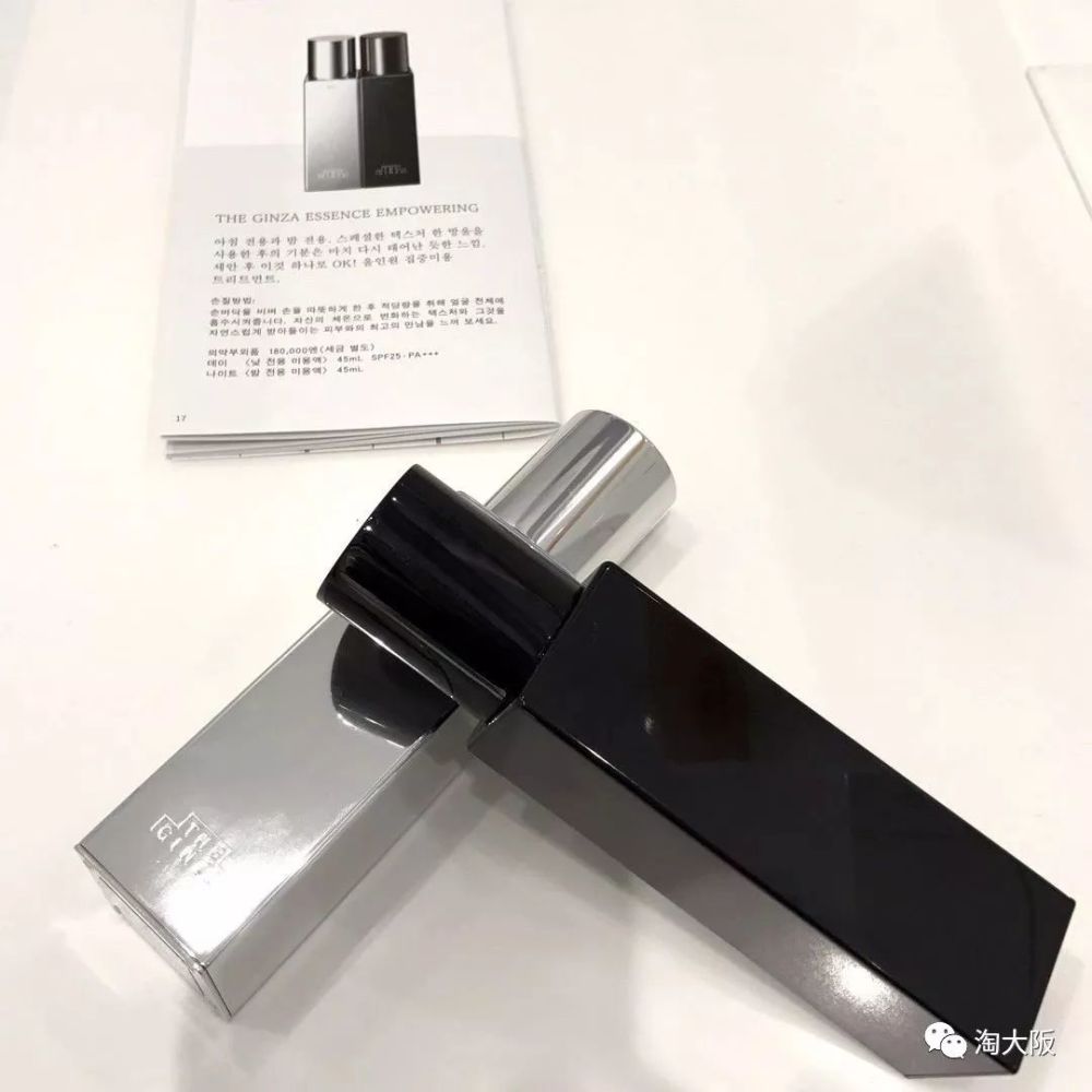 贵到离谱的5款日本精华液一点都不鸡肋 腾讯网