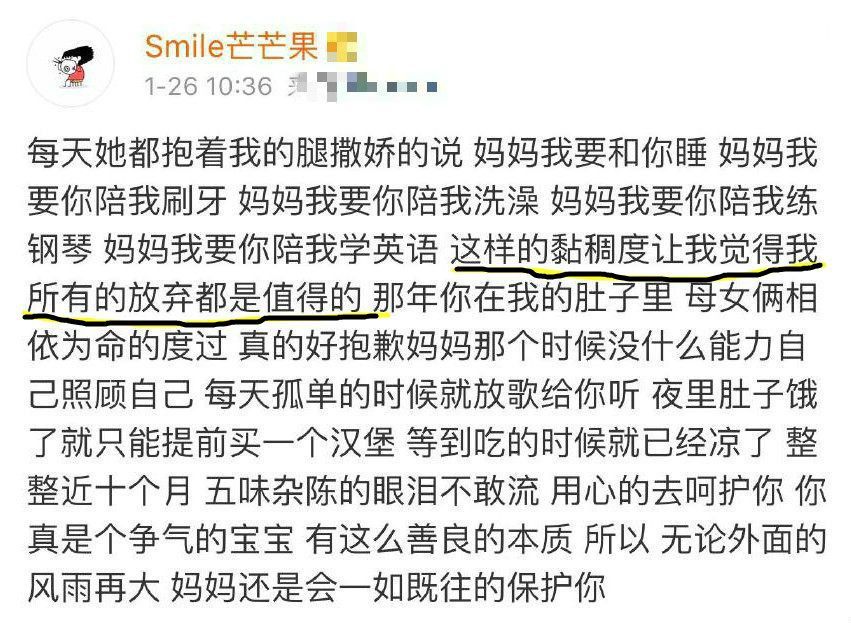 李小璐小号疑曝光,内容全是女儿日常,网友:当妈