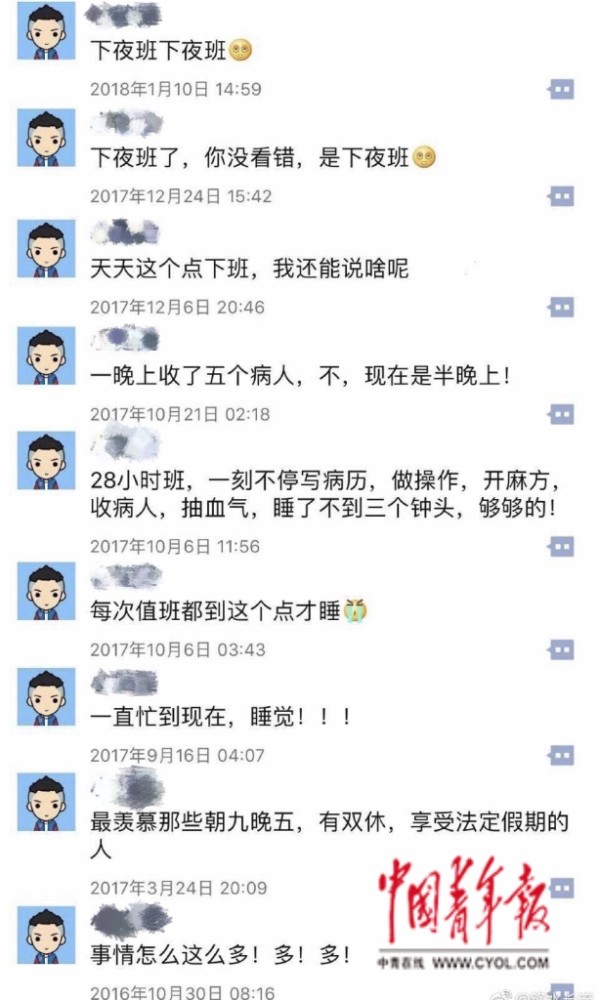 医学生规培期间值班14小时猝死,能否算工伤?