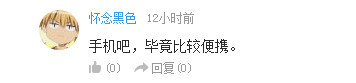 话题：你最想看《航海王》谁的外传 