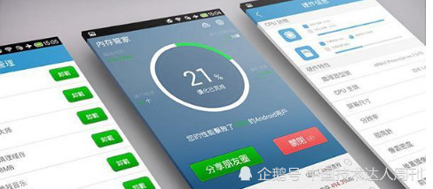 手机上的APP太多不卸载怎么保证流畅?-华力学