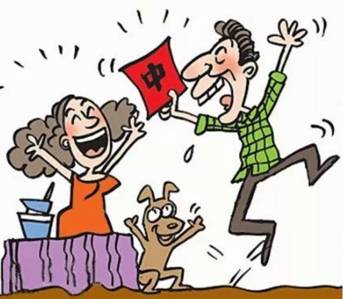 延边一中全国排名_10000000元!延边一男子中!