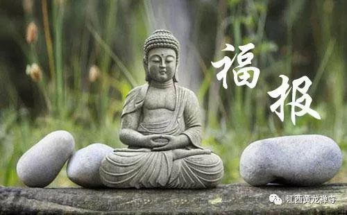 学诚法师 布施得财富戒行得尊贵 腾讯网