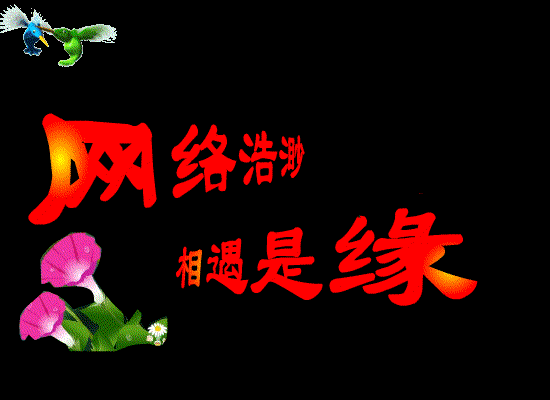 8月5日最新早上好问候语句早安祝福动态鲜花图片