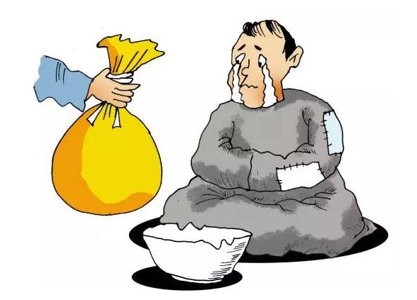 平均工资越来越多为何老百姓越来越穷