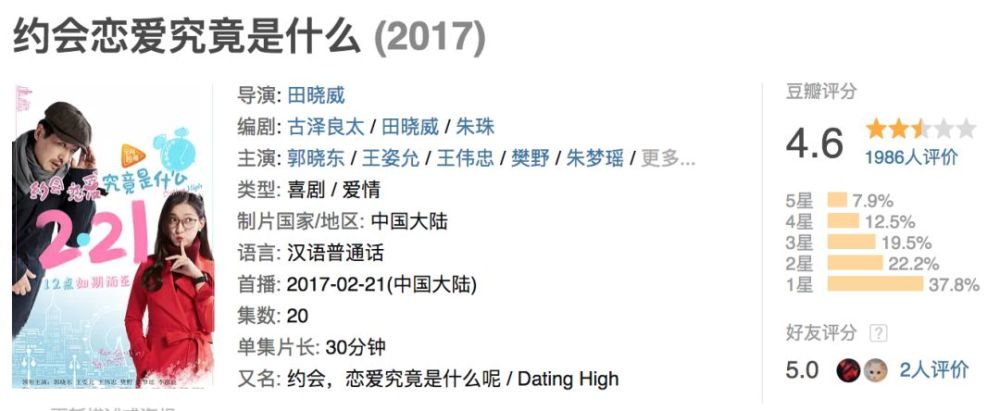 从东京到北京,距离到底有多远?