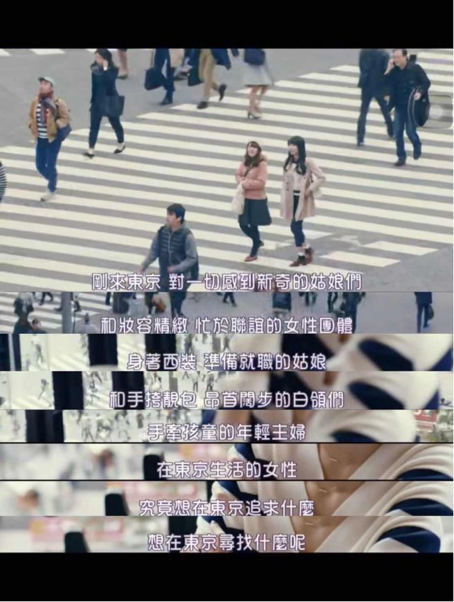 从东京到北京,距离到底有多远?