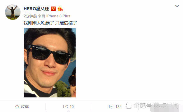 和王丽坤恋情被坐实,林更新回复赵又廷承认恋情