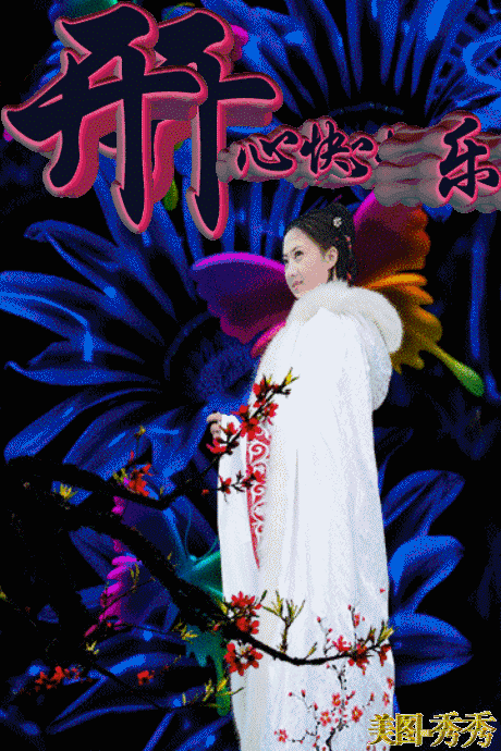 不管活在世界哪一个角落,破碎的心地,活不出什么期待.