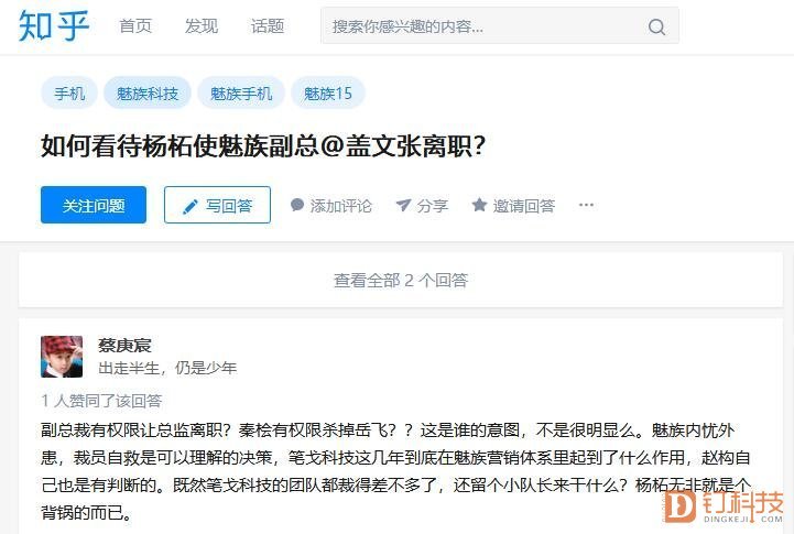 http://inews.gtimg.com/newsapp_match/0/3278859118/0