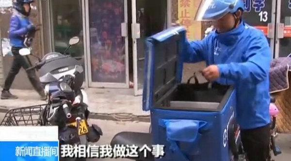 那位雨中脱下雨衣给婴儿的外卖小哥,谢谢你让