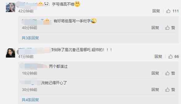 蓝盈莹生日收获卡通画像和亲笔情书,奶油男友