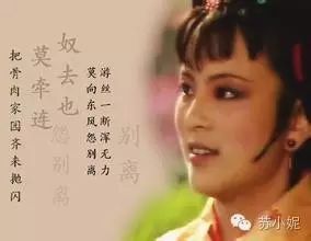 林黛玉重建《桃花社》,预兆着什么