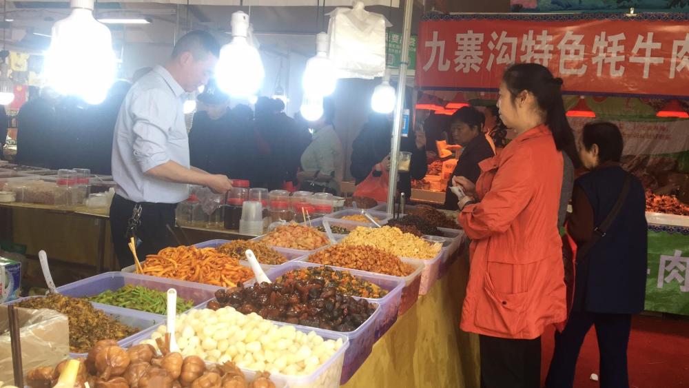 2018苏杭沪丝绸品牌服饰直销展、新农产品特