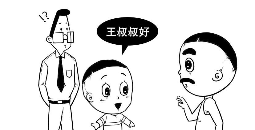 真的假的?