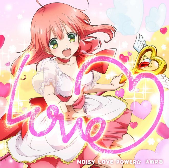 活力十足！大桥彩香谈《魔法少女俺》主题曲