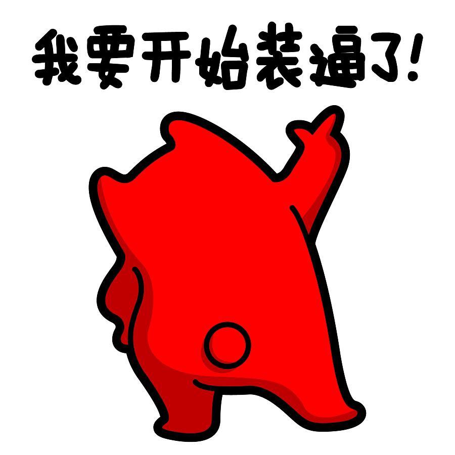 图片点击可在新窗口打开查看