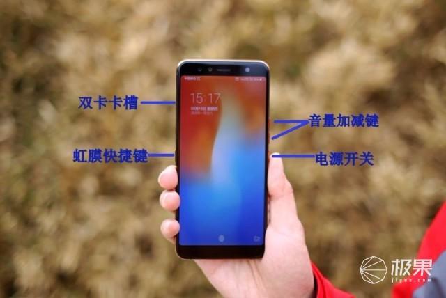 三重加密保护隐私 国美U7手机体验