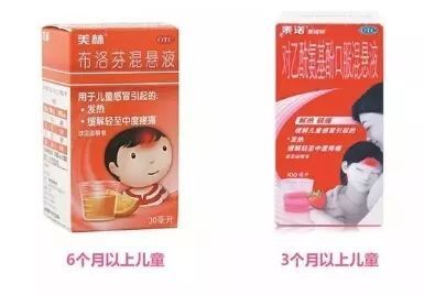 世界上可安全用于成人和儿童的退热药只有