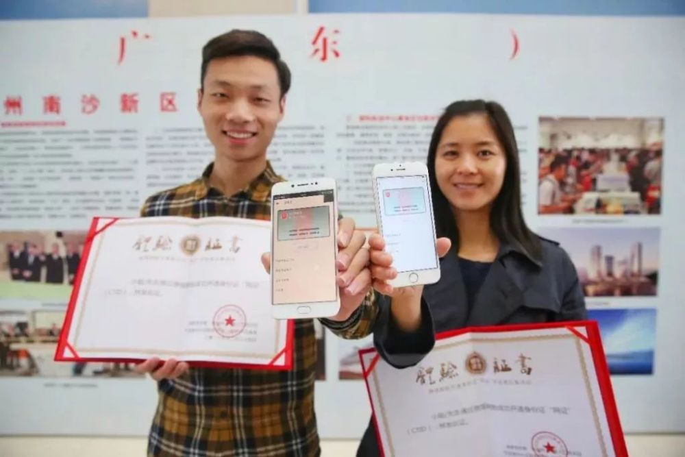 微信身份证