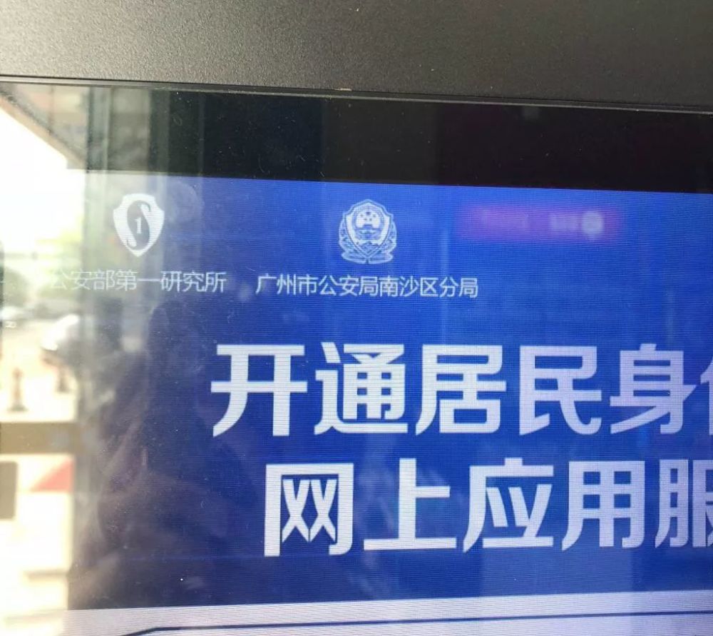 微信身份证
