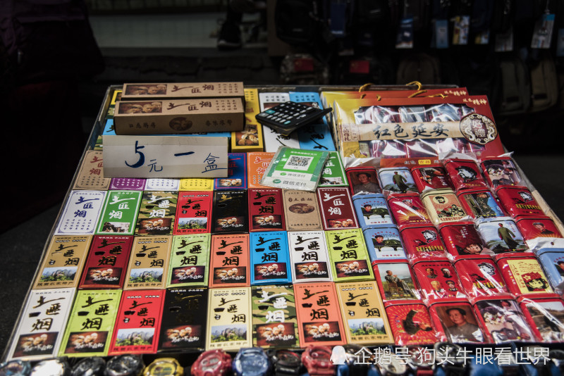 西安街头土匪烟一包到底值多少钱