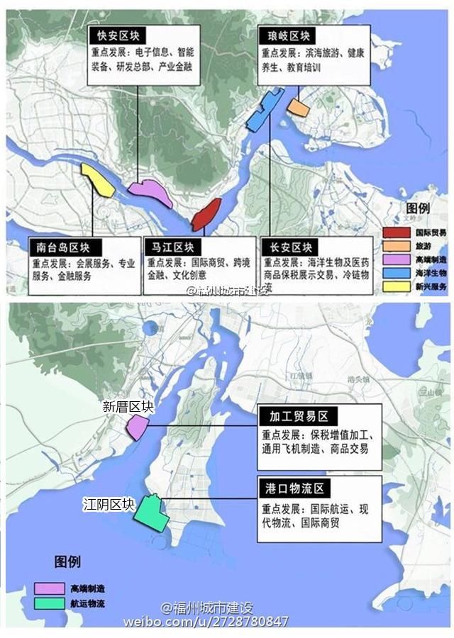 福州自贸片区琅岐区块 基础设施建设预计今年完工