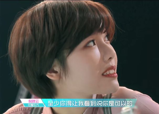 懂小姐|创造101首集测评:只看到3unshine你就输