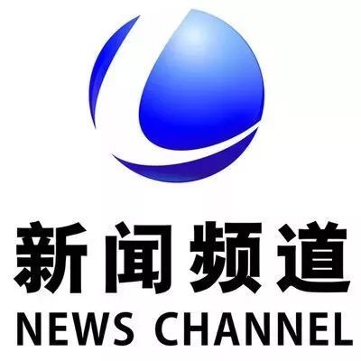 廊坊广播电视台 廊坊新闻频道