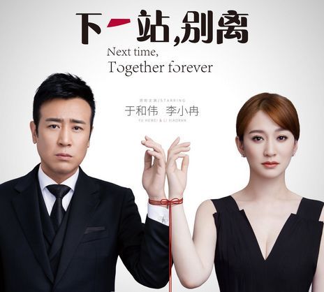 先婚后爱屡试不爽,亚洲观众为何钟爱"契约婚姻"影视剧?