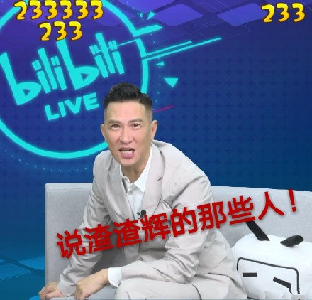 张家辉接受采访称很烦被网友嘲笑普通话,已经