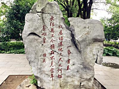 六尺巷诗文文 / 黄复彩一纸家书只为墙让它三尺又何妨万里长城今犹在