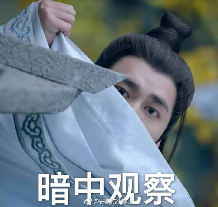 李易峰超级话题暗中观察,原来粉丝们都在他的