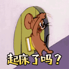 猫和老鼠特辑2