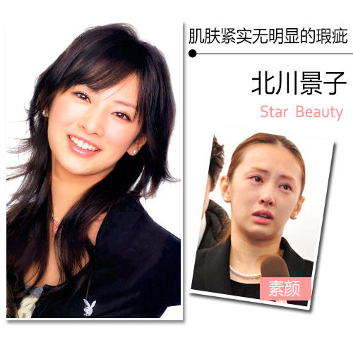 最美素颜北川景子 日本女星真实肤质