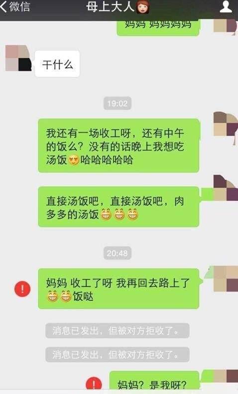 网友声称飞机偶遇迪丽热巴父母,热巴妈妈幽默