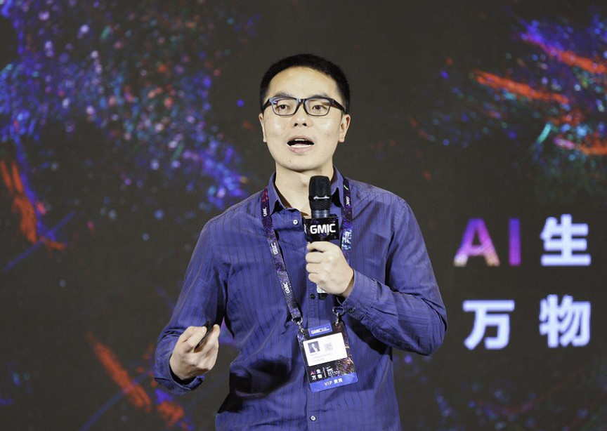 一线好未来教育集团杨松帆用ai去进行四个方面的探索