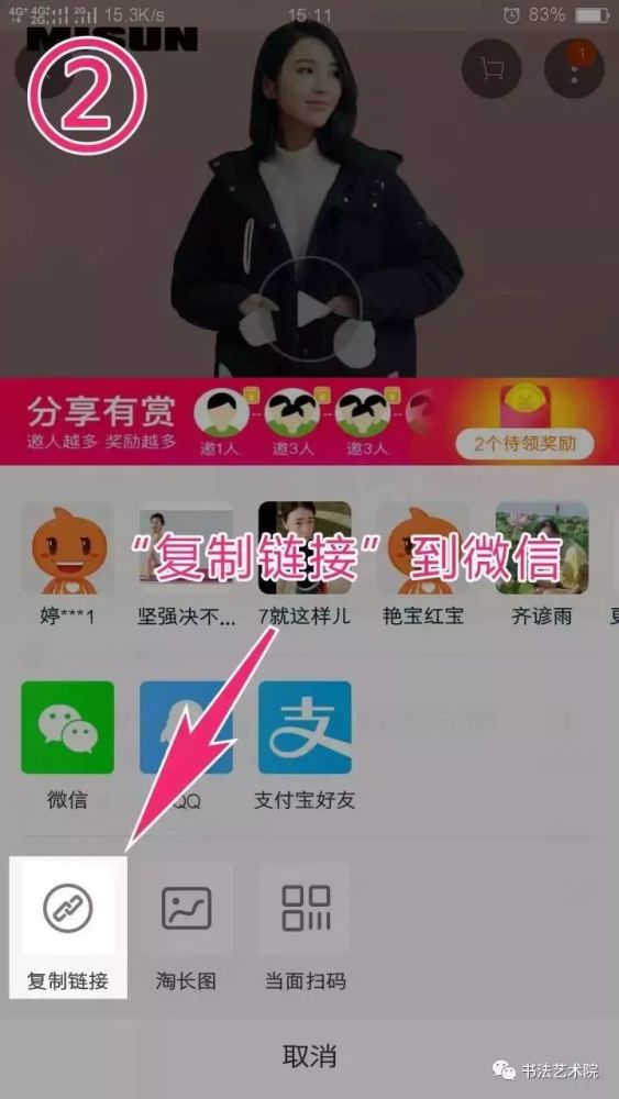 淘宝返利小助手,网购要省钱,就关注这个微信