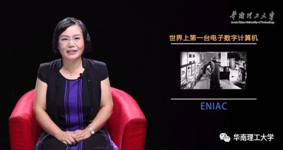 华南理工慕课来了,快看看有哪些你心仪的课程