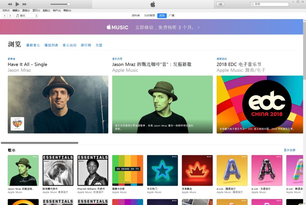 itunes是什么（itunes是什么意思怎么修复手机）-第2张图片-潮百科