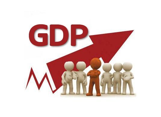 通报GDP_同比增长0.7%!2020年前三季度全市GDP核算结果通报