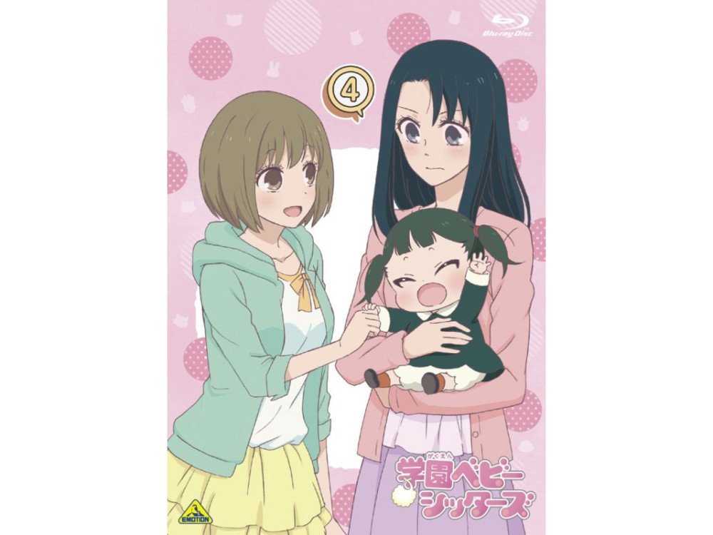 《学园奶爸》公开第4卷光碟详情 8月将举办特别活动