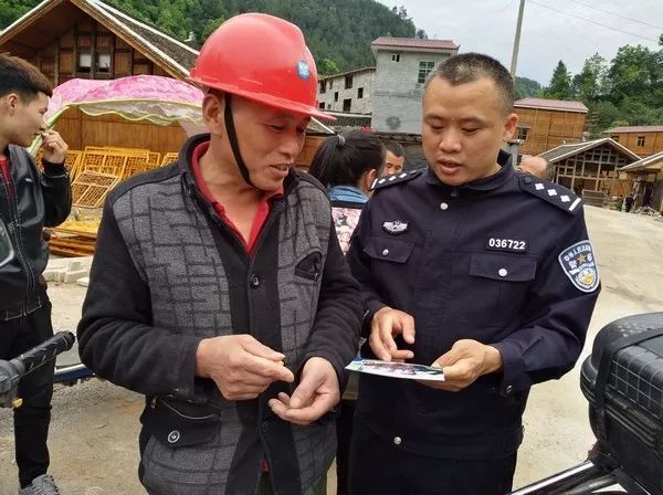 给摩托车办张"防盗身份证"